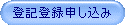 �o�L�o�^�\������