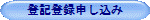 �o�L�o�^�\������